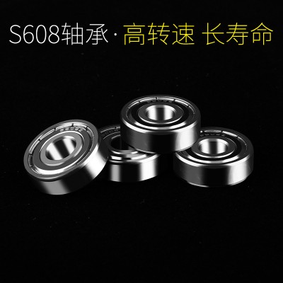 工廠現(xiàn)貨 S608ZZ 2RS 防銹耐腐蝕豆?jié){機(jī)電機(jī) 指尖陀螺不銹鋼軸承